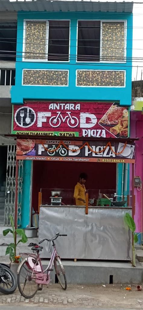 atara food